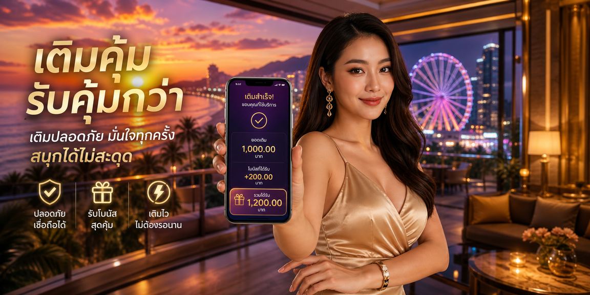 bet365 ee
